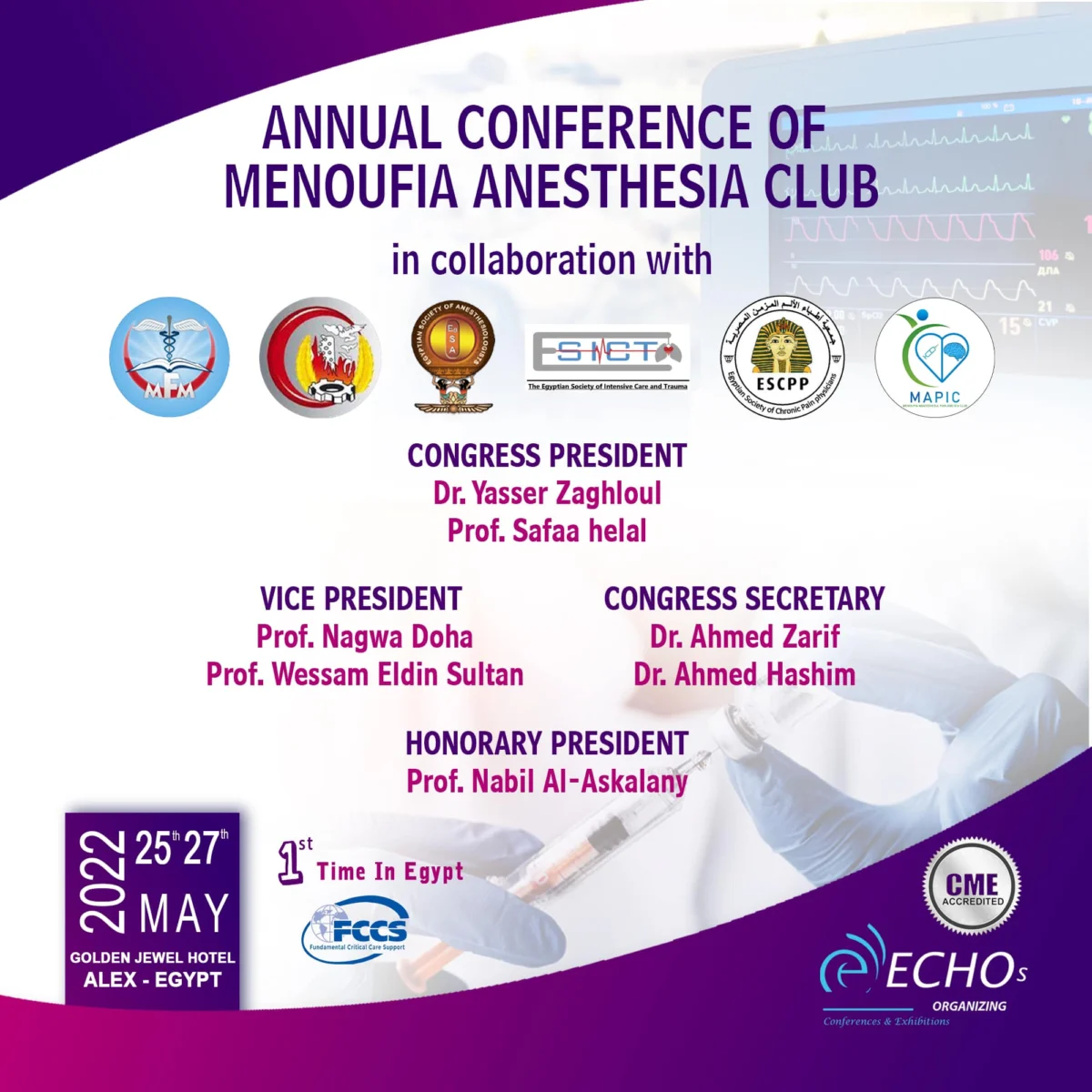 ANNUAL CONFERENCE OF MENOUFIA ANESTHESIA CLUB