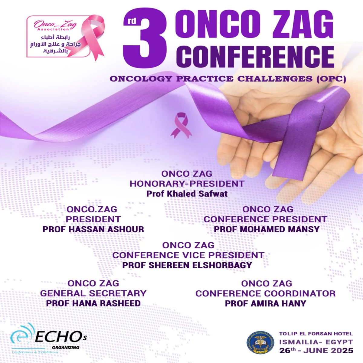 3rd ONCO ZAG CONFERENCE – ONCOLOGY PRACTICE CHALLENGES (OPC)